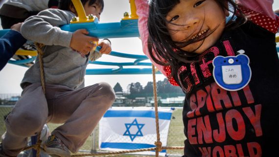 Humanitarian Aid for Survivors of 2011 Tsunami in Japan