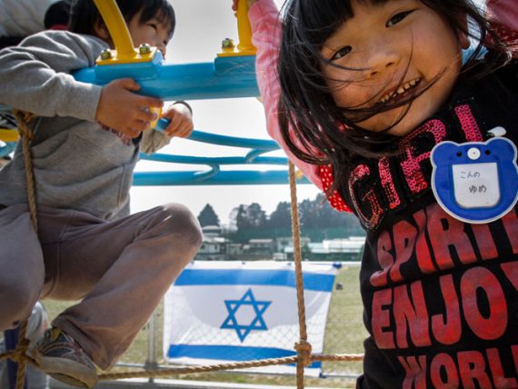 Humanitarian Aid for Survivors of 2011 Tsunami in Japan